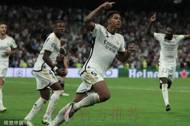 阿斯:贝林厄姆与贝尔性格不同 他很快融入了皇马