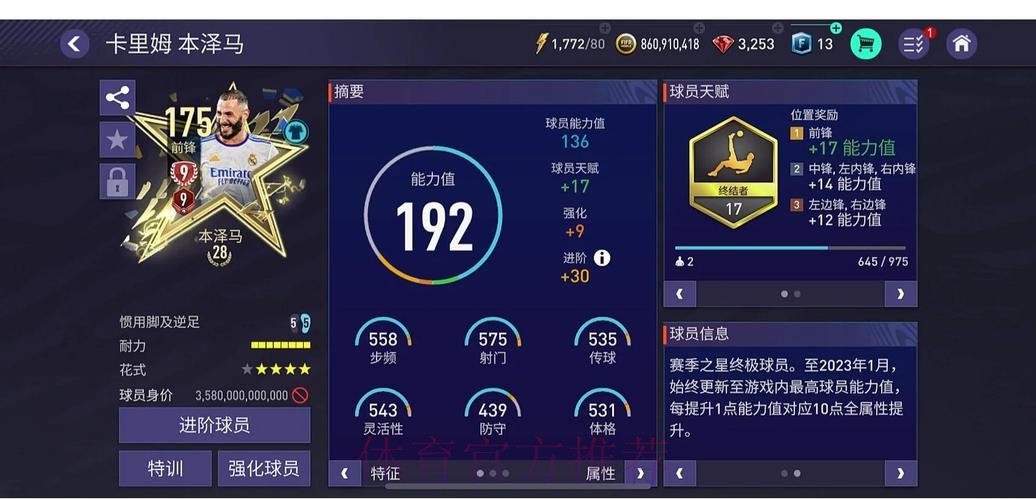 探索世界杯外围软件的最佳选择 探索世界杯外围软件的最佳选择