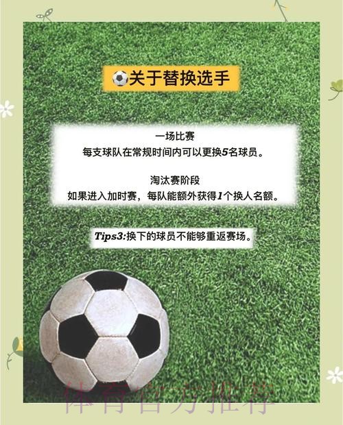 全面解析:如何进行世界杯下注教程全站策略 全面解析:如何进行世界杯下注教程全站策略