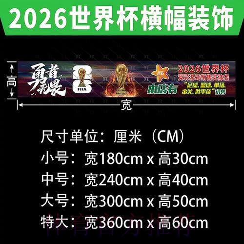 如何确保世界杯下注的安全性 如何确保世界杯下注的安全性